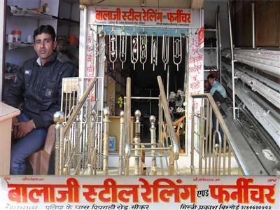 Balaji Steel Railing & Furniture