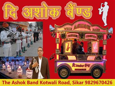 The Ashok Band