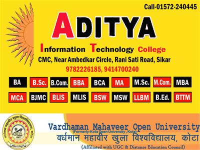 Aditya Information Technology College