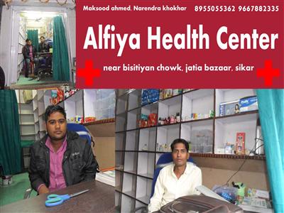 Alfiya Health Center