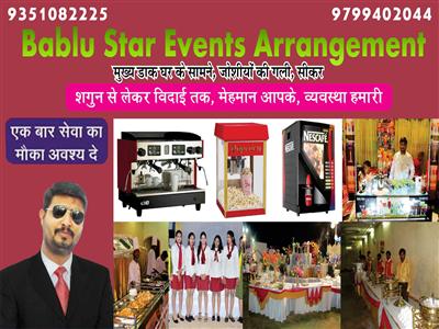 Bablu Star Events Arrangement