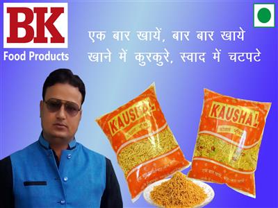 Kaushal Bhujia  ( B K Food Product )