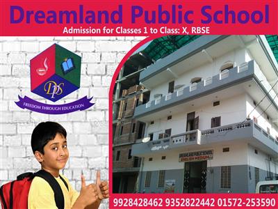 Dreamland Public School