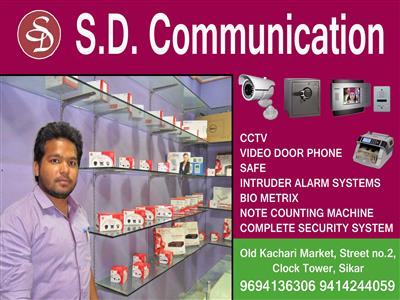 S. D. Communication (complete security solution)