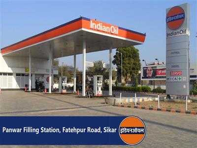 Indian Oil ( Panwar Filling Station )