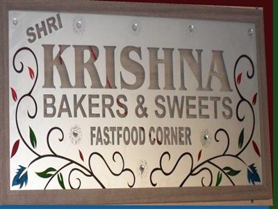 Shree Krishna Bakers & Sweets