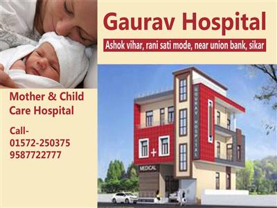 Gaurav Hospital
