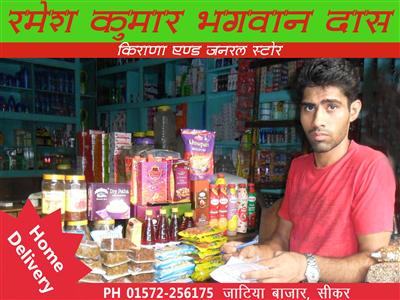 Ramesh Kumar Bhagwan Das Kirana & General Store