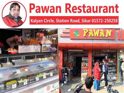 Pawan Restaurant