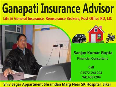 Ganapati Insurance Advisor