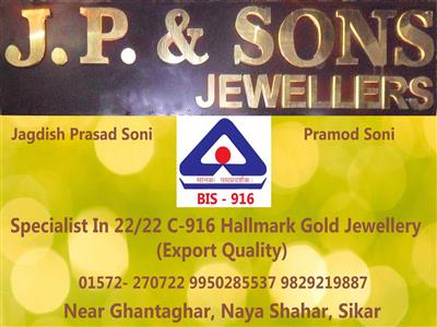 J P & Sons Jewellers